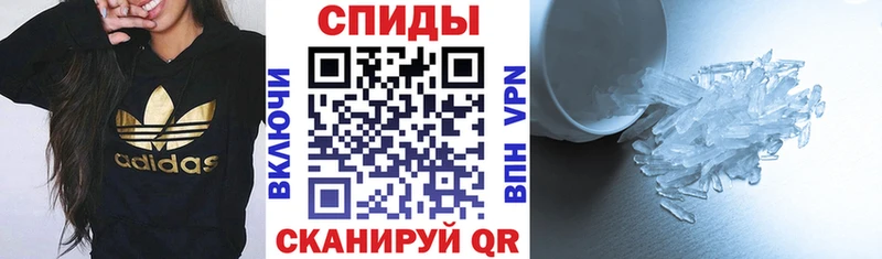АМФЕТАМИН VHQ  Купить где  Змеиногорск 