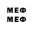 Меф 4 MMC Letif Agayev
