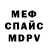 КЕТАМИН VHQ Alice Cheb
