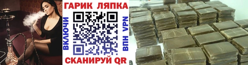 ГАШИШ Premium Змеиногорск