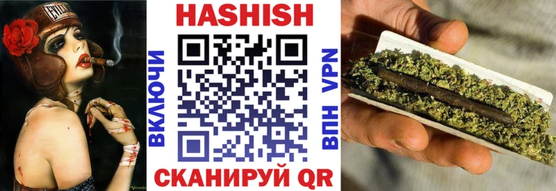 Гашиш убойный Купить закладки Змеиногорск