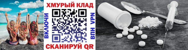 ГЕРОИН гречка  Купить закладки  Змеиногорск 