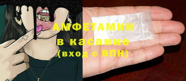 мефедрон Заволжск