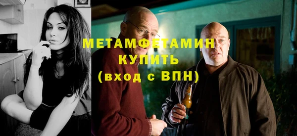 мефедрон Заволжск