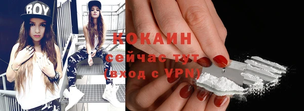 мефедрон Заволжск