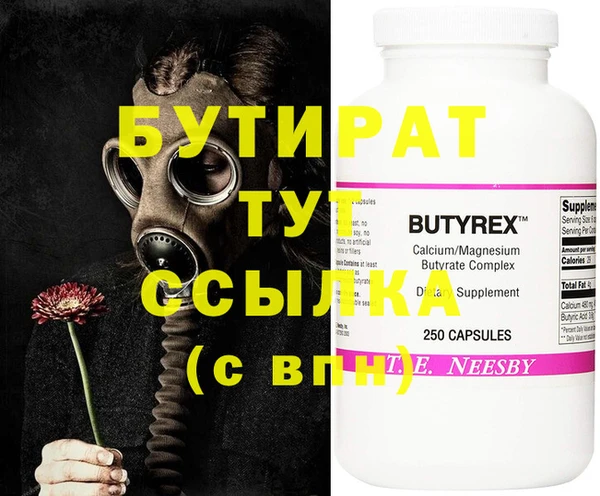 экстази Инта