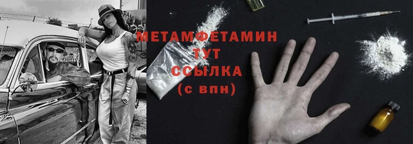 героин Заводоуковск