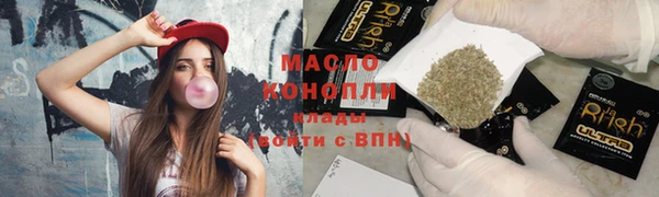 мефедрон Заволжск