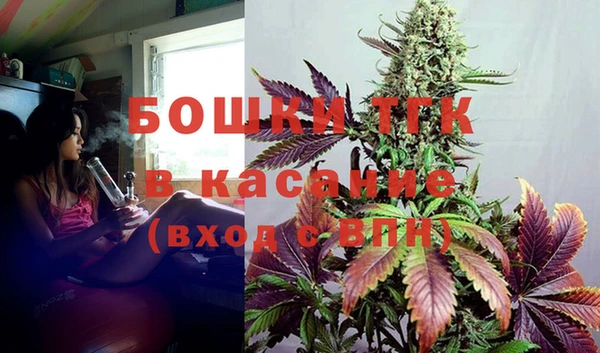 мефедрон Заволжск