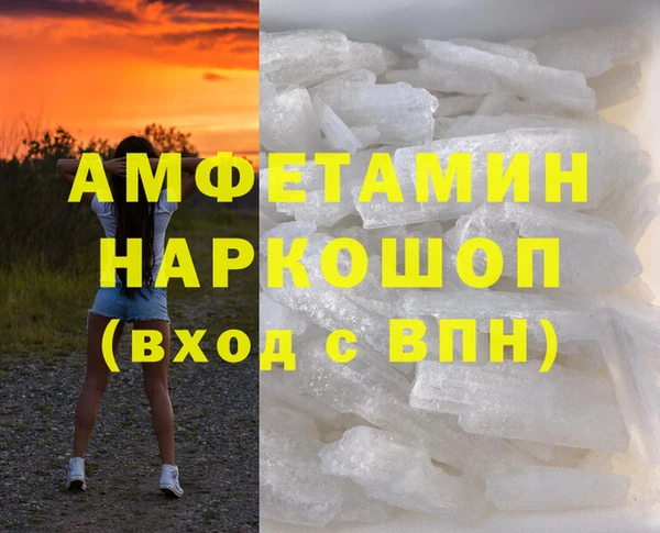 скорость Заволжье