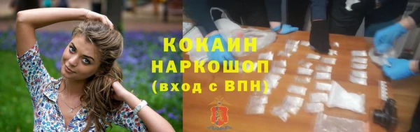 мефедрон Заволжск