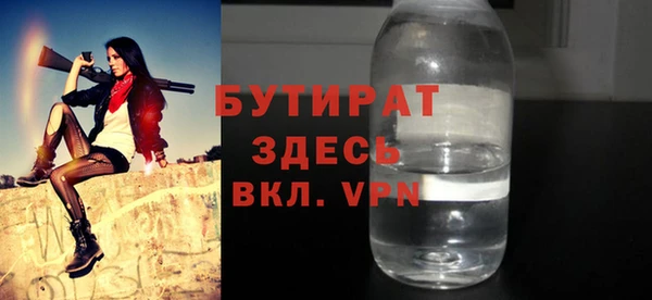 мефедрон Заволжск