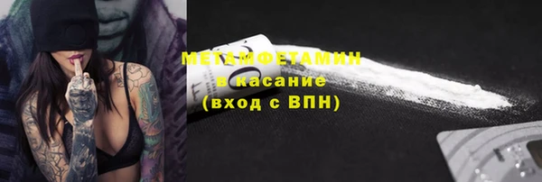 героин Заводоуковск