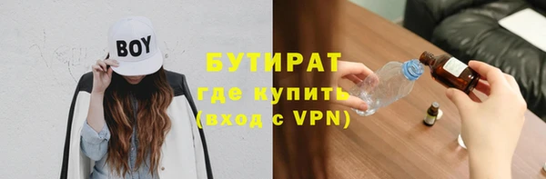 мефедрон Заволжск