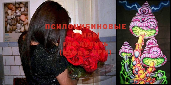 мефедрон Заволжск