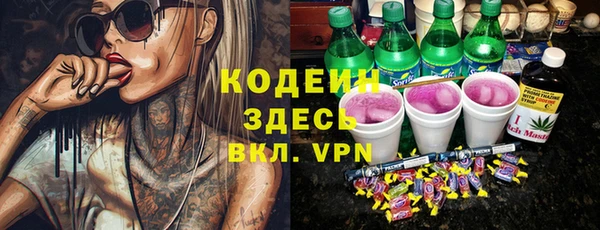 скорость Заволжье