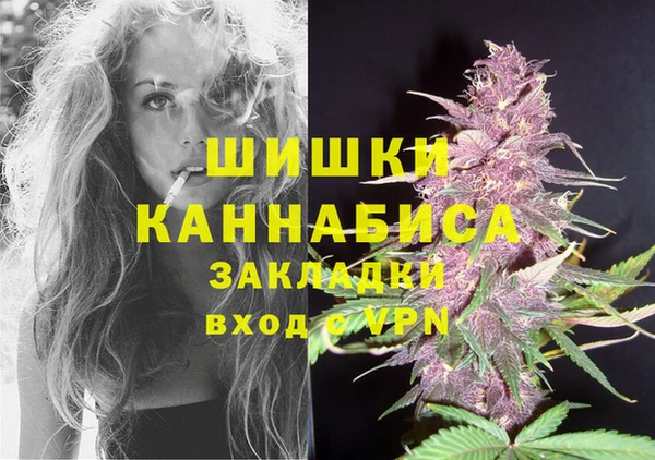 мефедрон Заволжск