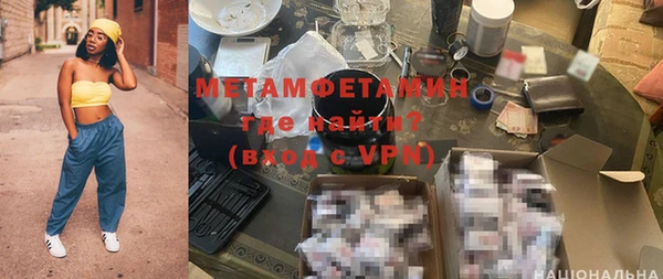 героин Заводоуковск
