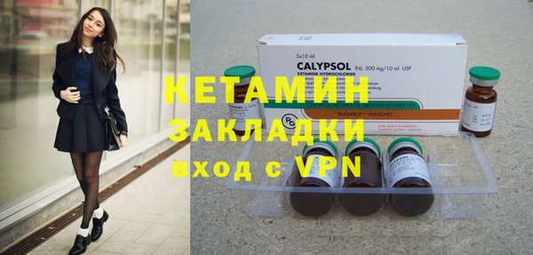 героин Заводоуковск