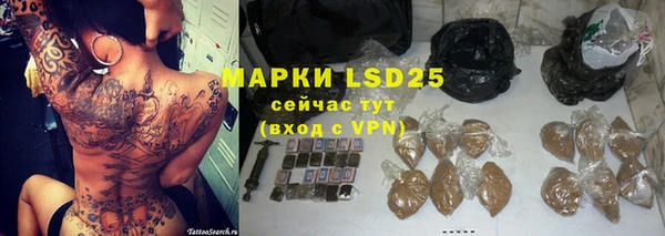 героин Заводоуковск
