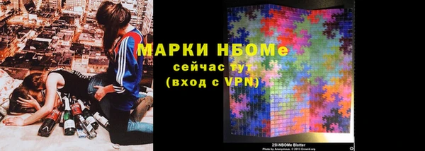 мефедрон Заволжск