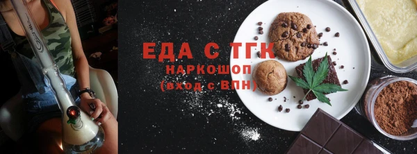 экстази Инта