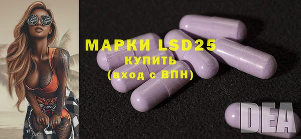 мефедрон Заволжск