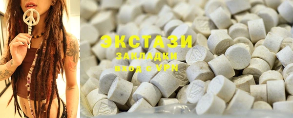 мефедрон Заволжск