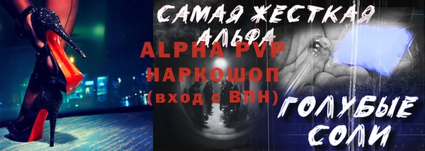 мефедрон Заволжск