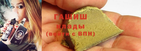 героин Заводоуковск
