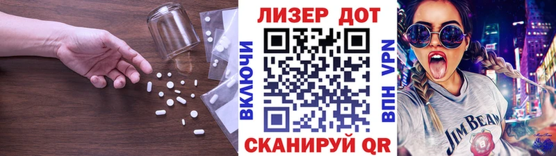 LSD-25 экстази кислота  Купить где  Змеиногорск 