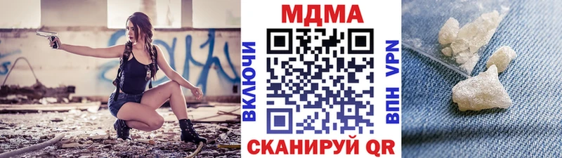 Купить где  Змеиногорск  MDMA crystal 
