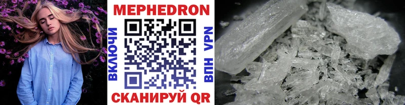 Купить Змеиногорск МЕФ VHQ