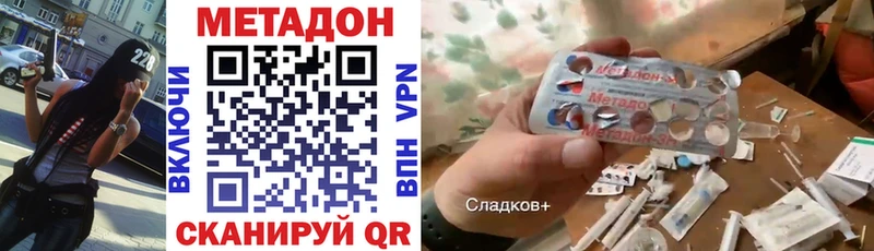 Купить где  Змеиногорск  МЕТАДОН белоснежный 