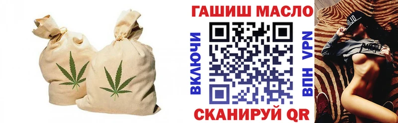 Купить  Змеиногорск  Дистиллят ТГК вейп 