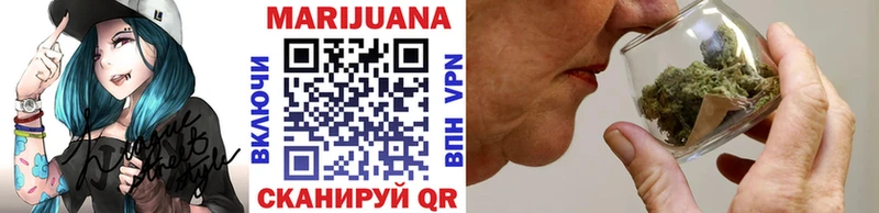 Купить  Змеиногорск  Бошки Шишки LSD WEED 